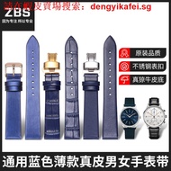 Ready Stock Fast Shipping Blue Genuine Leather Watch Strap Female Thin Style Substitute Langqin Tissot Rossini Iron City Strap Cowhide Bracelet 18mm