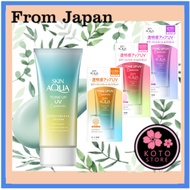 (Shipping from JAPAN) ROHTO, Skin Aqua Tone Up UV Essence, 4 colors, SPF50 PA++++ 80g (Made in Japan