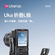 Ulanzi Ulanzi Ulanzi UKA11 Quick Disassembly Assembly Folding L Plate Gimbal f38 Micro SLR Camera Tr