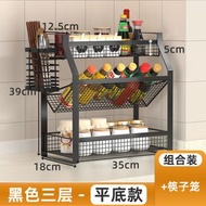 廚房調味品置物架 多功能家用多層調料架 油鹽醬醋收納架 調味品架子（平行進口）（快遞送貨上門）