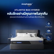 SleepHappy ที่นอนพ็อกเก็ตสปริงเสริมยางพาราธรรมชาติ รุ่น Atlantis Max Hybrid หนา 12 นิ้ว รุ่น Atlanti