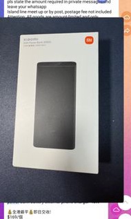 小米50W 20000mAh行動移動電源3 高配版 可充電腦MacBook laptop switch 香港行貨 筆記本 旗艦 高火力 尿袋  20000 PC xiaomi mi power ban