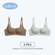 KOBENI Push Up Bra เจลลี่บรา การออกแบบถ้วยสี่เหลี่ยม 1/2  ทำให้เสถียร อกชิดสวย ทรงสวยดูดี ผ้านิ่มใส่