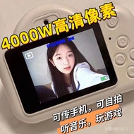 【孩子王优选lwr1dj8ka1.my】 camera  照相机 校园mini高清双摄儿童相机旅游记录摄影听音乐学生党童年礼物lvweid.m 【0808hIEMw8RuP】