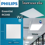 Philips โคมไฟพาแนลฝังฝ้า รุ่นRC048 โคมพาแนล rc048 LED Smart Bright Direct Panel 60x60 เซนติเมตร