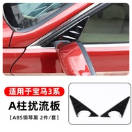 YILIUYAN | A-Pillar Wing Mirror Decorative Cover for 2005-2012 E90 BMW 3-Series