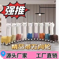 Shoe Changing Stool Gift Nordic Style Ornament Alpaca Stool Seat Holiday Living Room Sitting Stool A