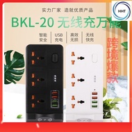 BKL-20 Wireless Smart IQ Safety Stable Socket