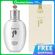 The history of whoo | The History of Whoo Gongjinhyang Seol Brightening Balancer 150ml