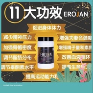 Ready Stock Erojan 男性保健品 提升精力 Kkm approved