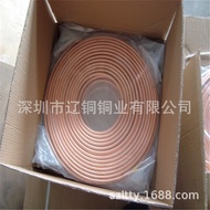 TP2 Air Conditioner Dedicated Copper Tube Dephosphorus 1/2 3/8 5/16 "Mosquito Coil Tube 1/4R22 Refri
