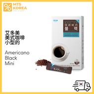 Atomy Atomy coffee Arabica Instant black coffee mini (70 Packs) black coffee