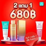 ส่งด่วน‼️✨GooD SkiN✨ครีมกิมจิ & เซรั่มกิมจิ & กันแดดกิมจิ เกาหลี สารสกัดเข้มข้นนำเข้าจากเกาหลี  กู๊ด