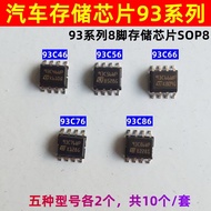 Car Instrument Storage Chips 5 Types Each 2 Pieces 93C46 93C56 93C66 93C76 93C86 Eight-pin IC