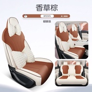 เก้าอี้รถยนต์แบบครอบเต็มสำหรับ Geely Starry Wish รุ่น Freedom Exploration สำหรับรถยนต์ 5 ที่นั่ง ที่