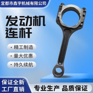 Suitable for Hyundai Yuxiang 2.0 G4KD Engine Link 23510-25000 23510-25030 Gearbox