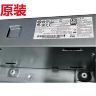 實驗零件全新hp惠普 800 g4 sff 600 g5 sff L08404-001 180W電源