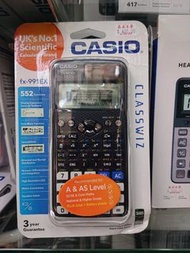 CASIO fx-991EX classwiz 計算機 UK考試 AS Level GCSE適用