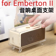 Acrylic for Emberton II desktop stand