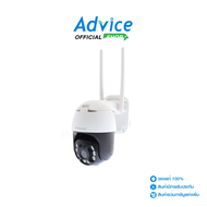 Smart IP Camera (3.0MP) VSTARCAM CS64 Outdoor