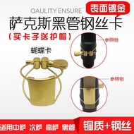 Saxophone Clarinet Clarinet Clarinet Clarinet Clarinet Clarinet Clarinet Butterfly Clamp Wire Clamp