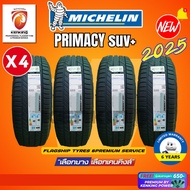 ยางรถยนต์ MICHELIN 225/65 R17 PRIMACY SUV+ ยางใหม่ปี 2024-2025(4 เส้น) Free!! จุ๊บเหล็ก Premium (ลิข