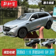 Qihui 1: 18 Mercedes-Benz EQC400 SUV 2019 NZG Simulation New Energy Alloy Car Model