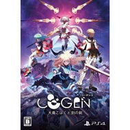 ✜ PS4 COGEN: SWORD OF REWIND [LIMITED EDITION] (ENGLISH) (เกม PS4 Pro™🎮 By ClaSsIC GaME OfficialS)