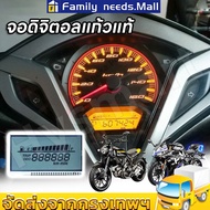 Digital Screen for PCX 125 150 Click125i Speed Show Fuel 125 150 Click125i