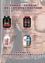 Allmax,  Optimum Nutrition 全乳清蛋白，全球銷量No.1 的乳清蛋白粉，健身人士適用，優質蛋白，增強肌肉減脂肪