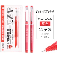 Morning Light MG666Gel Pen Refill0.5mm Self-Selected Student Exam Practice Questions mg666Red Blue B