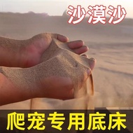 Desert Fine Sand Children Baby Toy Sand Hamster Bath Sand