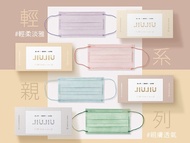 JIUJIU Taiwan Pastel Colour Medical Mask / Face Mask in Excellent Quality (30 pieces per box - JIU JIU)