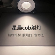 Sanxiong Aurora led Spotlight Star Morning Ceiling Embedded Downlight Background Wall Small Hill Spo