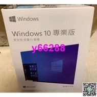 Win10 11 pro win10序號 專業版  正版系統安裝簡包 永久買斷