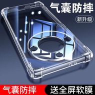 honor x8b casing honor x7b casing honor x9a 5g casing UFT Suitable for Huawei honor X40 Phone Case h