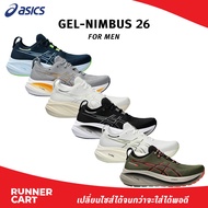 Asics Men Gel-Nimbus 26 รองเท้าวิ่ง