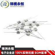 Ceramic Gas Discharge Pipe Lightning Protection Pipe 2R/B5G/SX51-70/75/90/150/230/470X 5.5 * 6