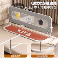 嬰兒床圍欄 - 防護欄寶寶防掉床邊擋板旅行摺疊幼兒童便捷床圍欄一面-灰色星星電繡旗艦款U型底座+防滑棉+固定帶 / 1.5米一面（按鈕摺疊睡眠防護）