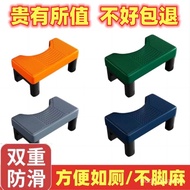 Special Offer】Toilet Stool Household Thickened Non-Slip Adult Foot Mat Stool Toilet Stool Pregnant Women Toilet Stool