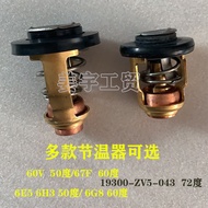 Current Hot-Selling Yamaha Penner Sea3P to225P Outboard Motor Propeller Hanging Engine Thermostat