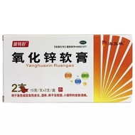 Zinc Oxide Ointment Butt Red Diaper Cream Special For Newborn Babies