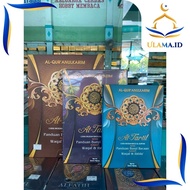 QURAN TAJWID WAQAF IBTIDA' AT TARTIL UHJ2