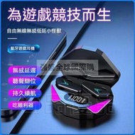 x15藍牙耳機 無線入耳式 低延遲 數顯 大電量 無線藍牙耳機 耳機 藍牙耳機 藍牙耳機 運動耳機 無線耳機  露天市集