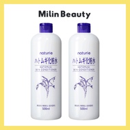 Naturie Hatomugi Skin Conditioner Lotion/Toner (500ml x 2 Pcs)