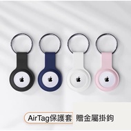 Apple AirTag Protective Case