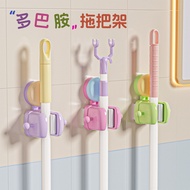 Dopamine Suction Cup Mop Holder No-Drill Bathroom Wall Mop Hook Removable Suction Cup Mop Rack XWWY