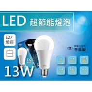 13W Super Energy-Saving LED Bulb-White Light (White Light) Bulb Taixing Electrician A813W