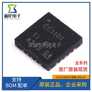 Original Genuine CC1101RGPR QFN-20 Patch Silk Screen Printing CC1101 Frequency Transmitter Wireless 