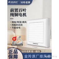 Jinling Electric Blinds Exhaust Fan Bathroom Bathroom Ventilation Exhaust Fan Powerful Toilet Kitche